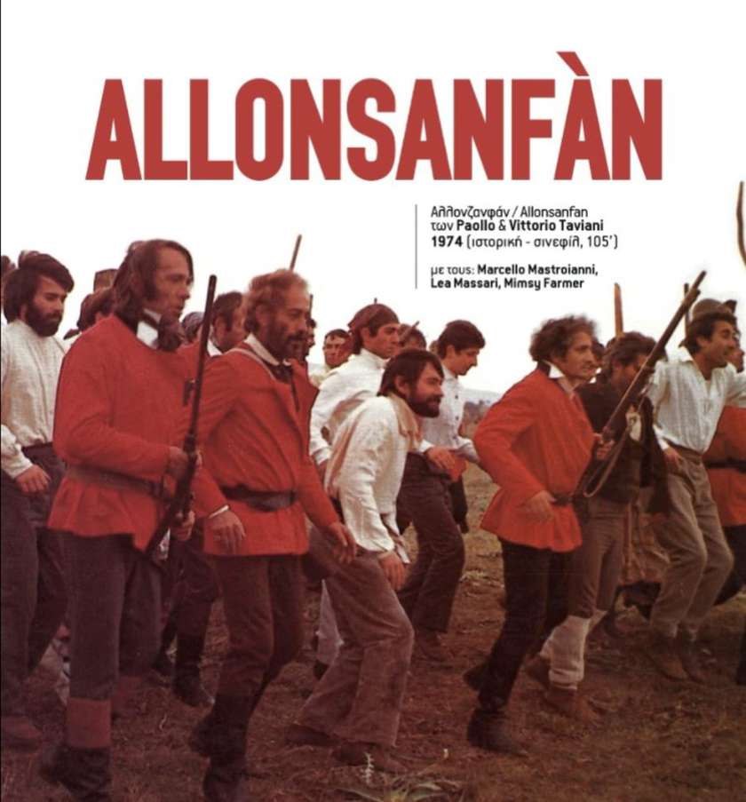 Allonsanfàn